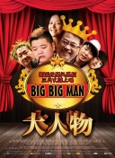 战舰少女R舰队搭配：如何选择最佳舰娘